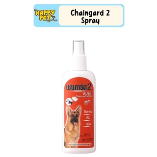 Chaingard spray เชนการ์ด สเปรย์ กำจัดเห็บหมัดสำหรับสุนัข ขนาด 200ml