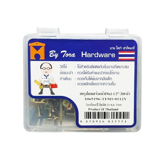 BY TORA 8X1-1/2" TF SELF DRILL SCREW 200 EA สกรูปลายสว่าน TF BY TORA 8X1-1/2 นิ้ว 200 ตัว สกรู, น๊อตและแหวน อุปกรณ์ยึดติ