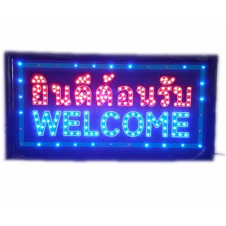 ป้ายไฟ LED ยินดีต้อนรับwelcomeขนาด50*26 ซม.อักษร ตกแต่งหน้าร้าน LED SIGN ข้อความ