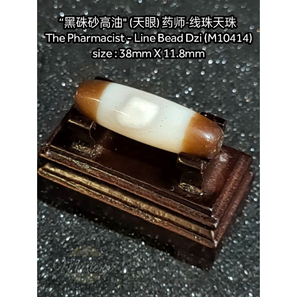 ️ ️ < Black Cinnabar High Oil < (Sky Eye) ลูกปัดเภสัชกร-Line Bead Dzi (M10414)
