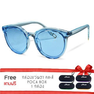 Lollipop Retro fashion SUNGLASSES แว่นตากันแดดเลนส์ฟ้าเพิ่มแสง รุ่น MN5029 Lollipop/BlueICE
