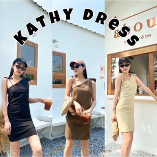 Kathy Dress เดรสไหล่ปาดสุดชิค ผ่าหน้า มีซับใน