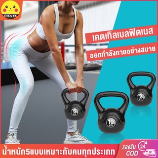 ราคาPikaGo เคตเทิลเบล ดัมเบล Kettlebell Dumbbell กิโลกรัม ดัมเบลหูหิ้ว ลูกยกน้ำหนัก ดัมเบลลูกตุ้ม Kettlebell Dumbbell 10KG