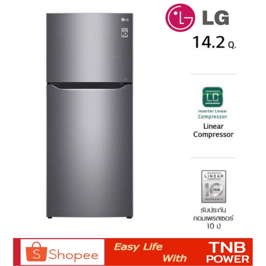 LG ตู้เย็น 2 ประตู รุ่น GN-B422SQCL ขนาด 14.2 คิว(สีเงิน)