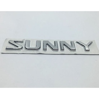 ซันนี่ ตัวอักษรแยก มีกาวในตัว โลโก้ นิสสัน ติดด้านหลัง SUNNY Nissan logo letter for rear