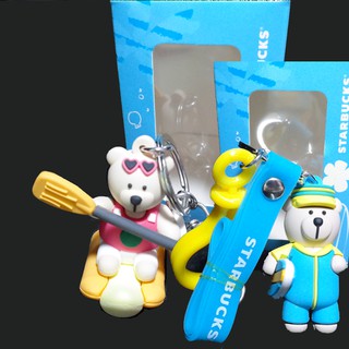 พวงกุญแจ starsbuck bear