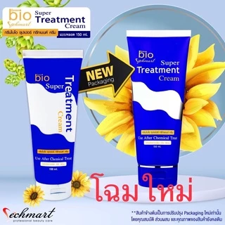 Green Bio Super Treatment กรีนไบโอ ซุปเปอร์ ทรีทเม้นท์ สีฟ้า สีทอง สีเขียว
