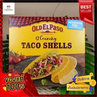 Taco Shells Old El Paso 156 กTaco Shells Old El Paso 156 g