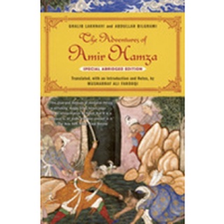 The Adventures of Amir Hamza : Lord of the Auspicious Planetary Conjunction [Paperback]พร้อมส่ง