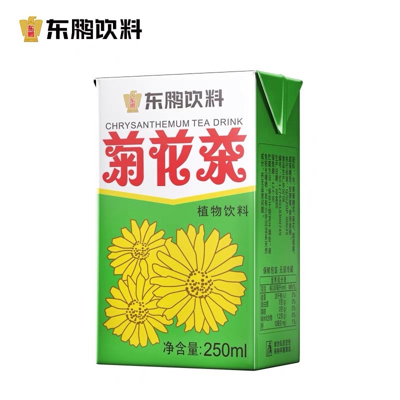 ชาเบญจมาศ 250ML 健琪菊花茶饮料
