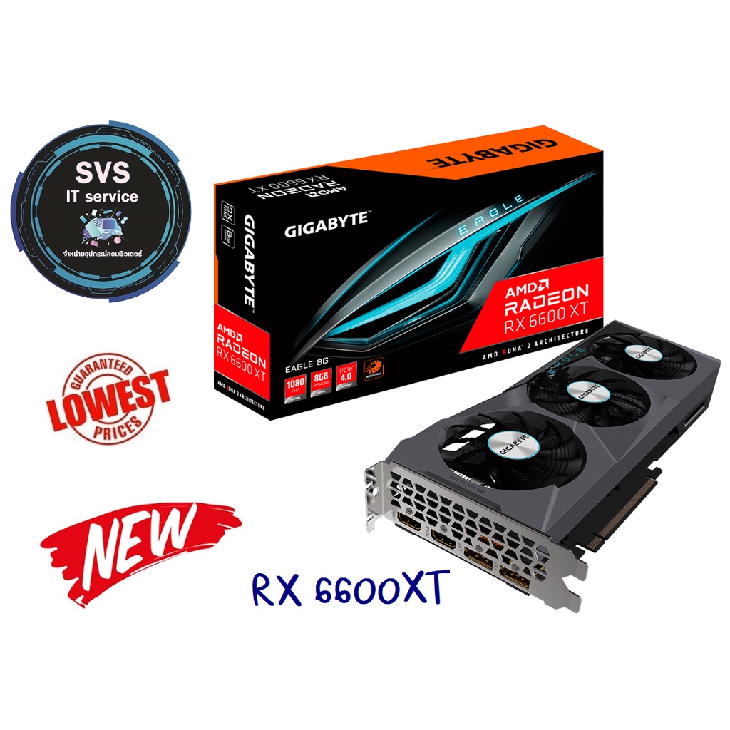 AMD RX 6600XT 8GB GIGABYTE EAGLE (D6)