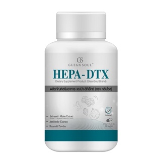 HEPA-DTX เฮปป้า-ดีทีเอ็กซ์ (ขนาดบรรจุ 30 เม็ด) บำรุงตับ