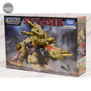 Takara Tomy Zoids ZW32 Stylaser 4904810596950 (Plastic Model)