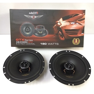 ลำโพง 6.5นิ้ว ออดิโอควอท audioQUART AQ-CX653 GTX 180Watts (ต่อคู่)