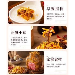 ผักดอง เผ็ดน้อย เพียงเปิดฝาก็พร้อมทาน อร่อยกลมกล่อมทานแล้วจะติดใจ ขนาด 300g 老干妈 红油榨菜 下饭菜