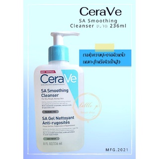 ฉลากไทยแท้100%_CeraVe SA Smoothing Cleanser