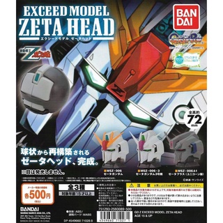 Gashapon : Exceed Model Zeta Head (1 Set 3 หัว)