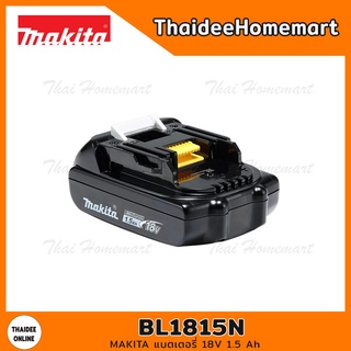 MAKITA แบตเตอร์รี่ 18V 1.5 Ah BL1815N