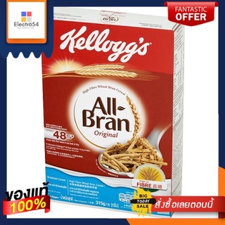 เคลล็อกส์ ออลแบรน 315 กรัมKELLOGG S ALL BRAN 315 G.