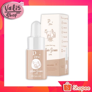 เซรั่มแฮร์ดีดิว เซรั่มผมนมแพะ ดีดิว DDew Goat Milk Hair Serum ขนาด 7ml