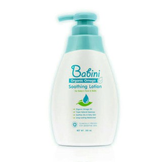 @@Babini Baby Soothing lotion เบบินี่ เบบี้ ซูทธิ้ง โลชั่น โลชั่นบำรุงผิวสูตรเข้มข้นสำหรับเด็ก Exp.6/24