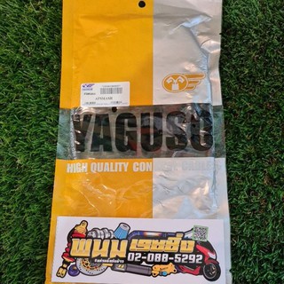 สายเร่งบน YAGUSO SMASH ของใหม่ รหัสสินค้า 010401300032