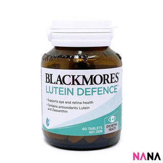 Blackmores Lutein Defence 60 Tablets (EXP:01 2025)