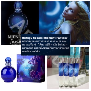 พร้อมส่ง น้ำหอม Britney Spears Midnight Fantasy