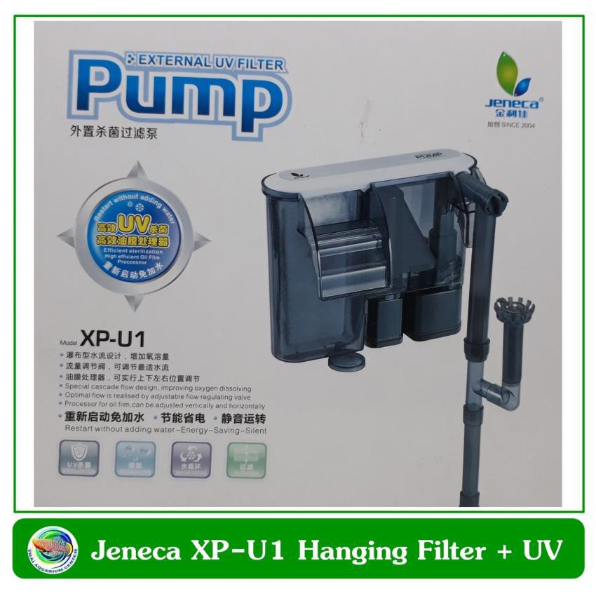 Jeneca XP-U1 กรองแขวนตู้ปลา พร้อมยูวี ฆ่าเชื้อโรค ช่วยให้น้ำใส น้ำไม่เขียวสำหรับตู้ปลาขนาด 14-18 นิ้ว
