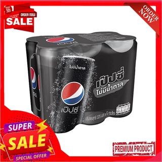 เป๊ปซี่ ไม่มีน้ำตาล กระป๋อง 325มลX6PEPSI NO SUGAR 325 ML.X6