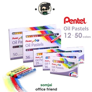 Pentel Oil Pastels สีชอล์ค เพนเทล กล่อง 12-50 สี สีชอล์คคุณภาพสูง สีสด คมชัด