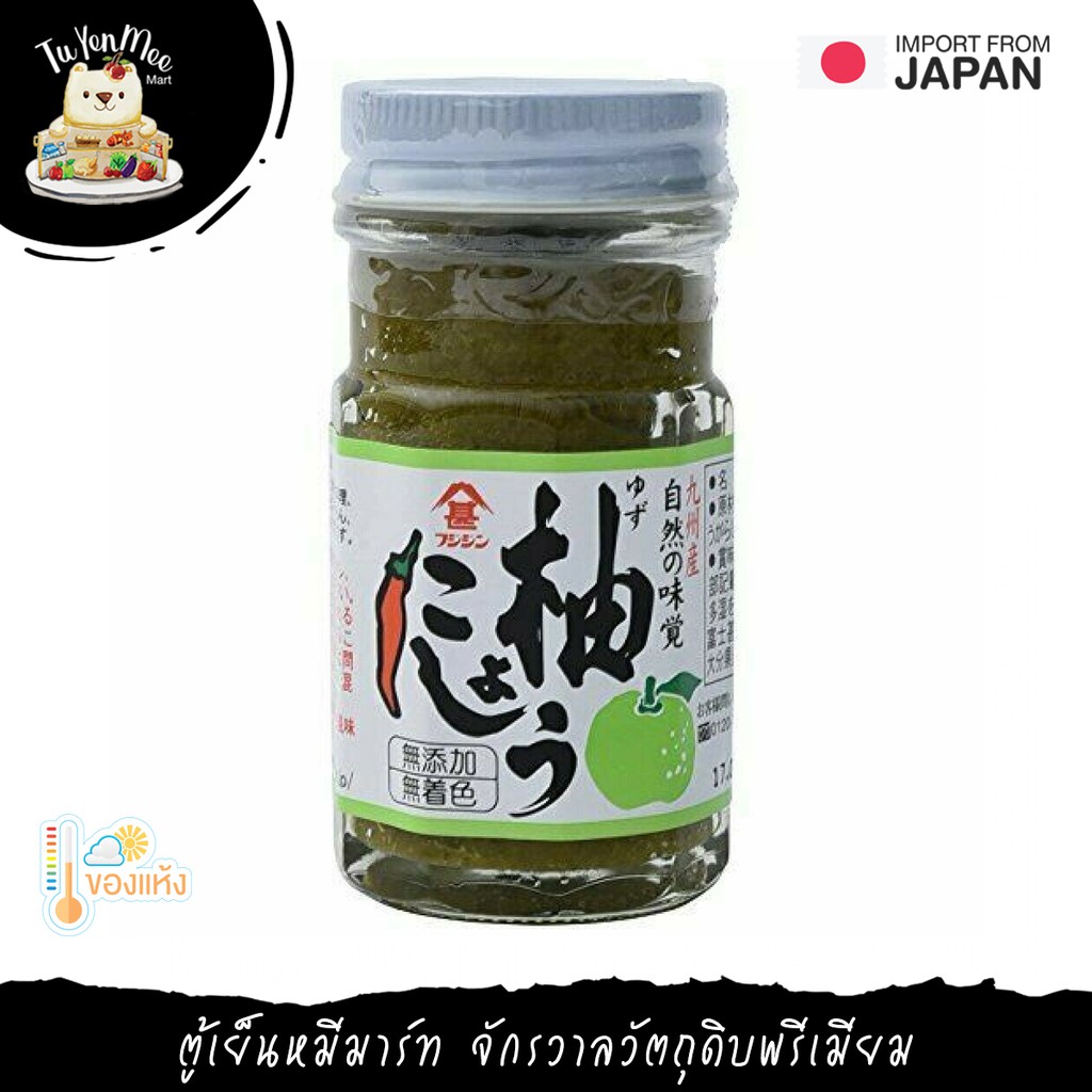 60G/BTL พริกผสมส้มยูซุ FUJIJIN YUZU KOSHO