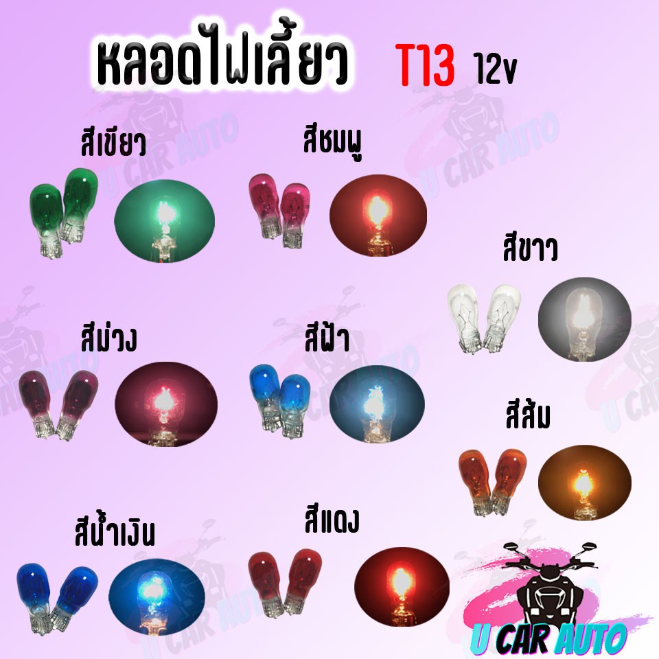 หลอดไฟขายของสีส้ม ถูกที่สุด พร้อมโปรโมชั่น ก.ย. 2023BigGoเช็คราคาง่ายๆ