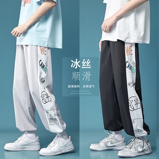 Casual Korean Fashion Long Pants Men