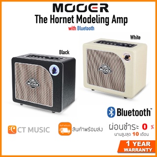 แอมป์กีตาร์ Mooer The Hornet ( with Bluetooth ) Modeling Amp mooer hornet