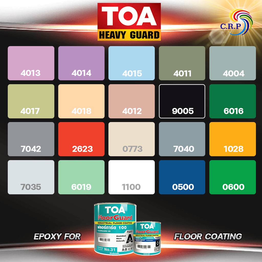 TOA Floorguard 100 ฟลอร์การ์ด 100 สีอีพ็อกซี่ สีทับหน้าอีพ็อกซี่ฟิล์มบาง 2 ส่วน สีทาโรงงาน TOA ฟลอร์การ์ด100 ทาโรงจอดรถ