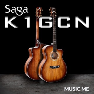 กีต้าร์โปร่ง Saga K1-GCN