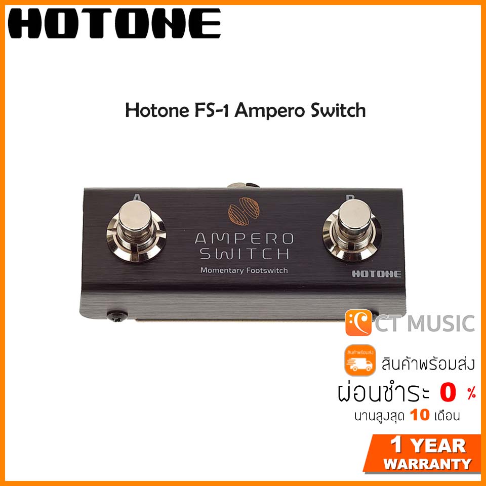 [ใส่โค้ดลด 1000บ.] Hotone FS-1 Ampero Switch