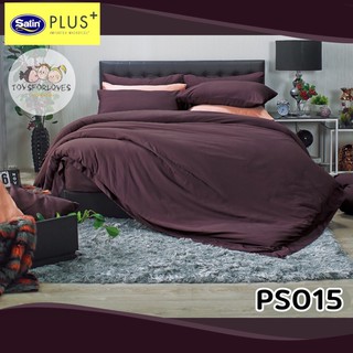 🔥Flash Sale🔥 Satin Plus PS015 ผ้าปู+ผ้านวม ผ้าปูเตียง เตียงนอน ลายเรียบ สีพื้น Bed Set PS