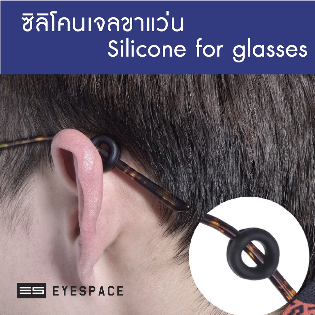 Eyespace قطع سيليكون لأنف وأذرع النظارة — صورة 2