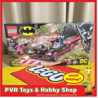 Lego 76188 Batman DC Classic TV Series Batmobile เลโก้ ของแท้ มือหนึ่ง กล่องคม พร้อมจัดส่ง