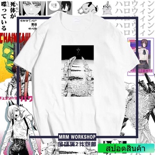 Chainsaw man chainsaw man chainsaw man Fujimoto tree Machima Denji อะนิเมะอุปกรณ์ต่อพ่วงเสื้อยืดเสื้อผ้าแขนสั้น