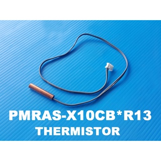 THERMISTOR ASSEMBLY เซนเซอร์แอร์ ยี่ห้อ HITACHI พาร์ท นี้ใช้ได้ 37 รุ่น พาร์ท PMRAS-X10CB*R13