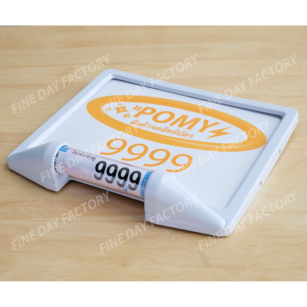 กรอบป้ายทะเบียน มอเตอร์ไซค์ [สี ขาว] พร้อม หลอด แคปซูล พรบ. กันน้ำ – โปรปัง
