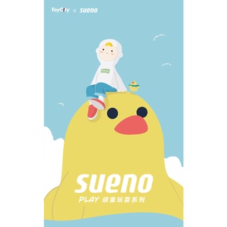 (ขายแยก) TOYCITY - SUENO - Play - Duckling &amp; Chick