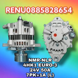 ไดชาร์จ​อีซูซุ​NMR-NLR-4HK1-EURO-3/24V-50A