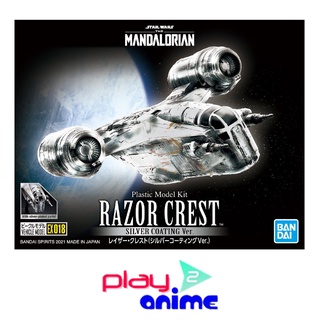 Bandai Star Wars VEHICLE MODEL RAZOR CREST (SILVER COATING VER.) (Plastic model)