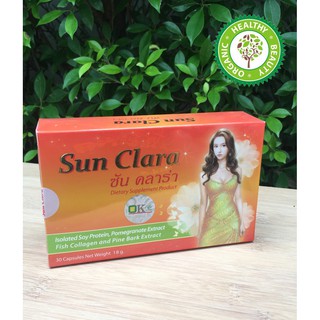 Sun Clara ซันคลาร่า กล่องส้ม  30 แคปซูล