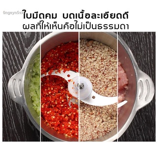 ปั่นเนื้อได้รวดเร็ว FOODเครื่องปั่นบด ความจุขนาดใหญ่ 3L ใช้งานง่ายสำหรับเนื้อบด/ผักฝอย/ซอส/บรรจ（เครื่องบดสแตนเลส เครื่อง