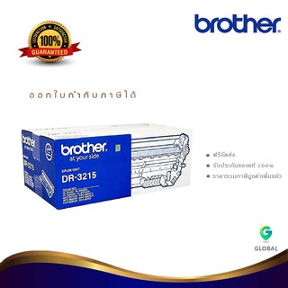 Brother DR-3215 ชุดทำความร้อน ของแท้ Original drum cartridge